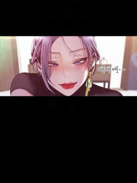 美麗新世界 89-106話_89-106_0336