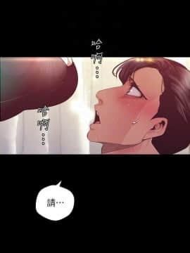 美麗新世界 89-106話_89-106_0344