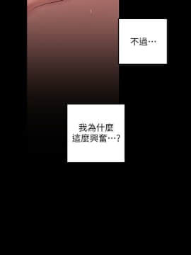 美麗新世界 89-106話_89-106_0347