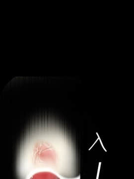 美麗新世界 89-106話_89-106_0349