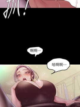美麗新世界 89-106話_89-106_0350