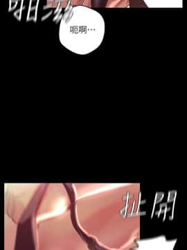 美麗新世界 89-106話_89-106_0358
