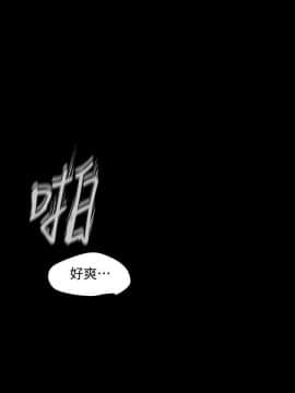 美麗新世界 89-106話_89-106_0360