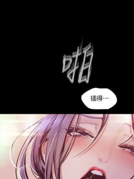 美麗新世界 89-106話_89-106_0364