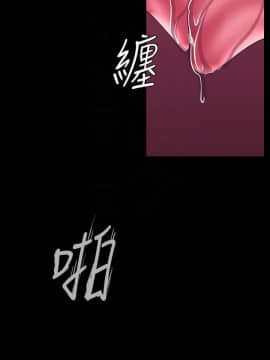 美麗新世界 89-106話_89-106_0366