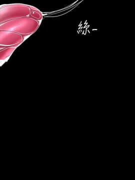 美麗新世界 89-106話_89-106_0372