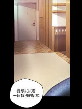 美麗新世界 89-106話_89-106_0374