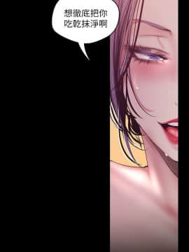 美麗新世界 89-106話_89-106_0378