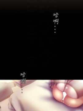 美麗新世界 89-106話_89-106_0379