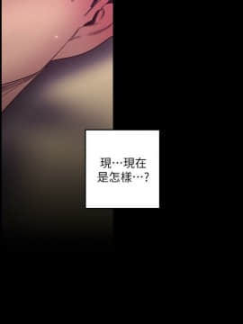 美麗新世界 89-106話_89-106_0380