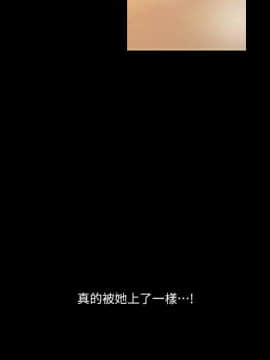 美麗新世界 89-106話_89-106_0381