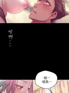 美麗新世界 89-106話_89-106_0382