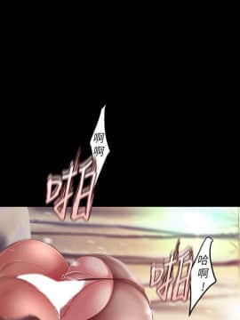 美麗新世界 89-106話_89-106_0389