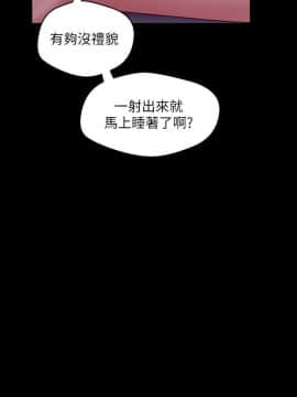 美麗新世界 89-106話_89-106_0396