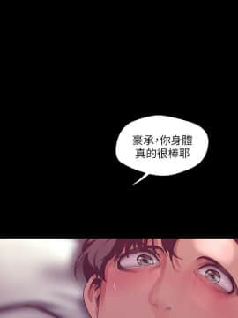 美麗新世界 89-106話_89-106_0397