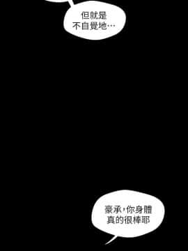 美麗新世界 89-106話_89-106_0400
