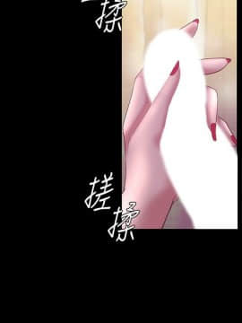 美麗新世界 89-106話_89-106_0402