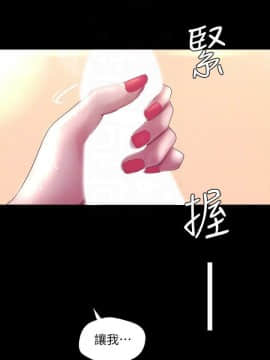 美麗新世界 89-106話_89-106_0403