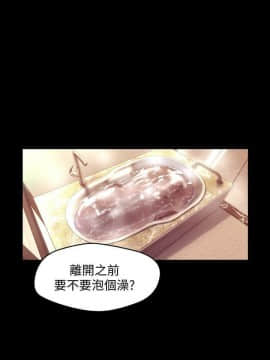 美麗新世界 89-106話_89-106_0406