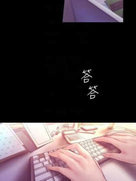 美麗新世界 89-106話_89-106_0409