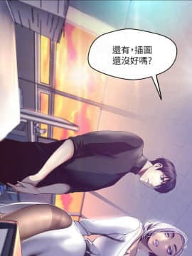 美麗新世界 89-106話_89-106_0411