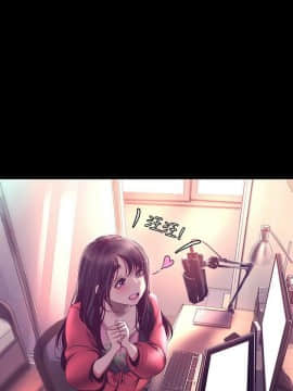 美麗新世界 89-106話_89-106_0412