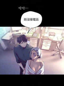 美麗新世界 89-106話_89-106_0413