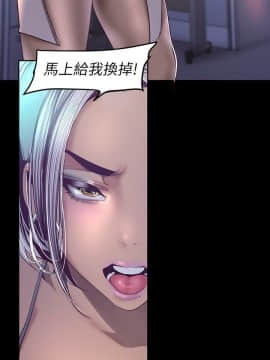 美麗新世界 89-106話_89-106_0414
