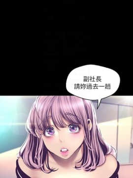 美麗新世界 89-106話_89-106_0415