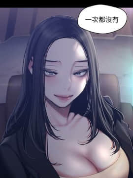美麗新世界 89-106話_89-106_0420