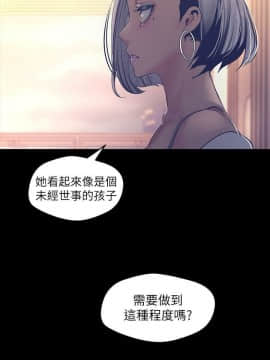 美麗新世界 89-106話_89-106_0423