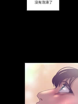 美麗新世界 89-106話_89-106_0426