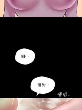 美麗新世界 89-106話_89-106_0428