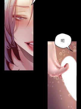 美麗新世界 89-106話_89-106_0436