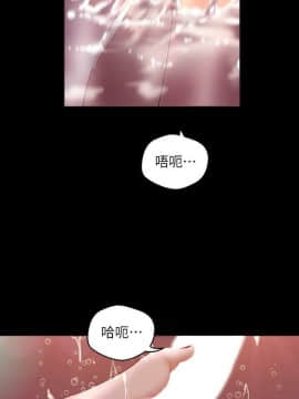 美麗新世界 89-106話_89-106_0438