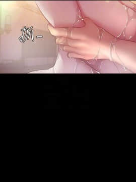 美麗新世界 89-106話_89-106_0441