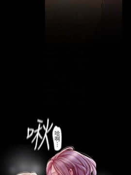 美麗新世界 89-106話_89-106_0447