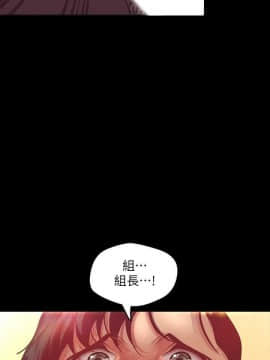 美麗新世界 89-106話_89-106_0450