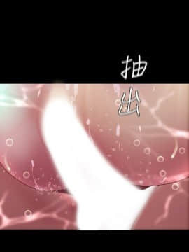 美麗新世界 89-106話_89-106_0462