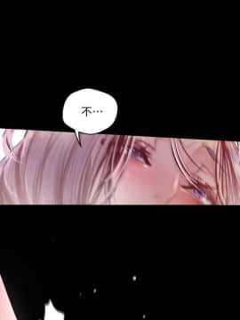 美麗新世界 89-106話_89-106_0469