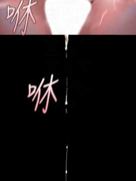 美麗新世界 89-106話_89-106_0470