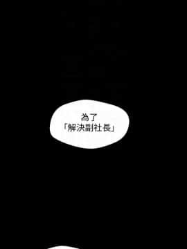 美麗新世界 89-106話_89-106_0474