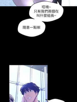 美麗新世界 89-106話_89-106_0480