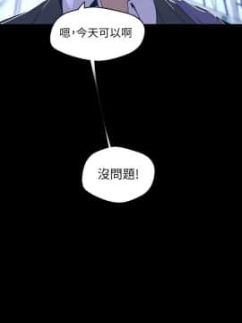 美麗新世界 89-106話_89-106_0483