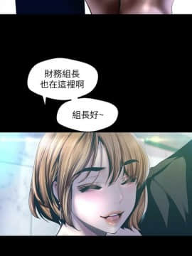美麗新世界 89-106話_89-106_0485