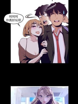 美麗新世界 89-106話_89-106_0486
