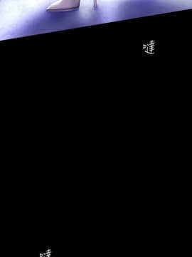 美麗新世界 89-106話_89-106_0489