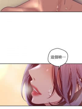 美麗新世界 89-106話_89-106_0490
