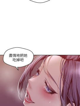 美麗新世界 89-106話_89-106_0491