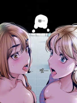 美麗新世界 89-106話_89-106_0497
